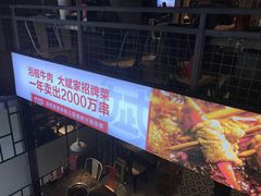 -大斌家串串火锅(德思勤店)