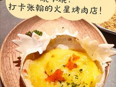 焗蟹宝-烧本烧·自助烤肉(勒泰中心店)