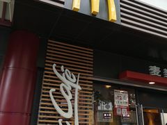 门面-麦当劳(豫园店)