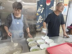 -周震馄饨