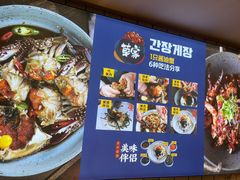 -草家酱蟹炭火烤肉店(珲春南路一店)