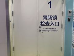 -杭州市第一人民医院(湖滨院区)