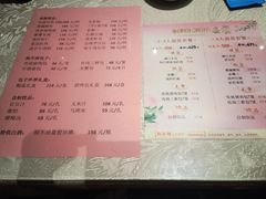 -狗不理(山东路总店)