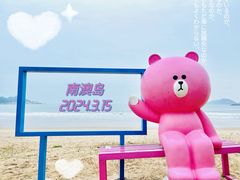 -青澳湾北回归线广场