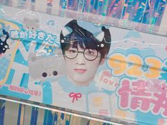 -微店Park(上海静安大悦城店)
