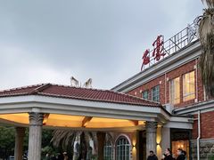 -名豪品鲜荟(云亭店)