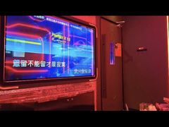 -星聚会KTV(中关村领展购物广场店)
