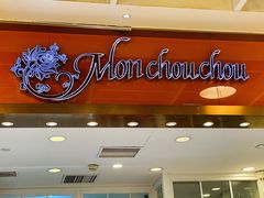 -檬舒舒MonChouChou(久光百货店)
