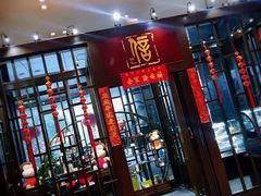 -扬州绿地铂骊酒店