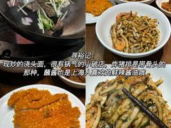 -寻裕记·现炒浇头面(人民广场店)