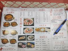 菜单-鸡遇虾煲干锅火锅(小寨金莎店)