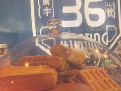 下午茶糕点-HUNTING BAR亨霆鸡尾酒馆(越秀淘金店)