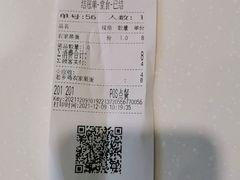 -老乡鸡(南京胜利路店)