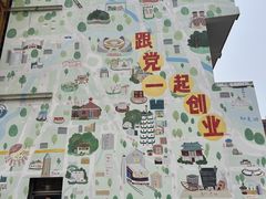 -瑞光创意工厂