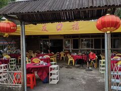 门面-友口福(大良店)