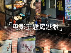 -机械师超级密室(大唐西市店)