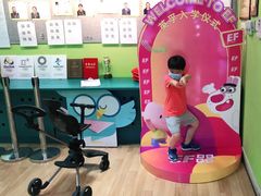 -英孚教育青少儿(宝龙中心)