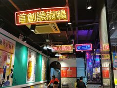 -陈光记烧腊(长寿路店)