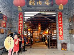 门面-猪肉婆私房菜(容桂总店)