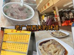 -源记肠粉(华贵路店)