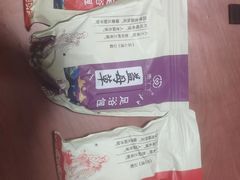 -汉堡王(洛阳泉舜广场店)