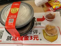 -牛小灶牛杂煲(北京路店)