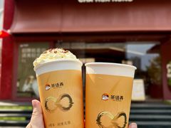 -茶话弄(中贸广场店)
