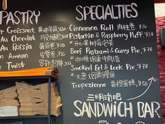 -TonTon(永康路店)