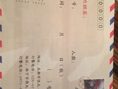 -听香·678茶铺(猛追湾店)