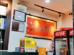 -爆肚冯(廊房二条店)
