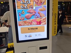 -麦当劳(哈西万达店)