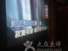 -格莱美量贩式KTV(奥帆店)