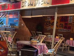 -火塘云南烧烤大排档