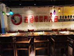 -通海俄式烧烤·俄罗斯大串(嵩山路店)