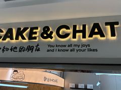 -静宜和她的朋友(星海广场店)