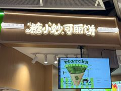 -新佳丽时尚广场