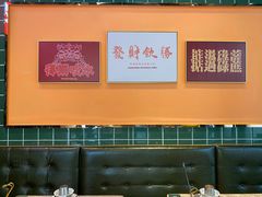-腩得欢喜·牛腩煲火锅(万庭大厦店)