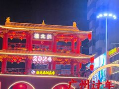 -越秀西湖花市(广州城市广场花卉店)