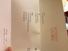 -解香楼(八盘岭路店)