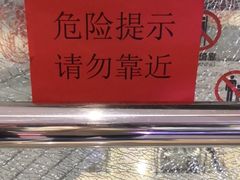 -万向城(裕华路店)