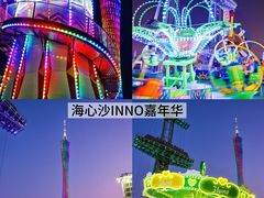 -海心沙亚运公园