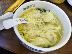 -勤德兴(湖滨路店)