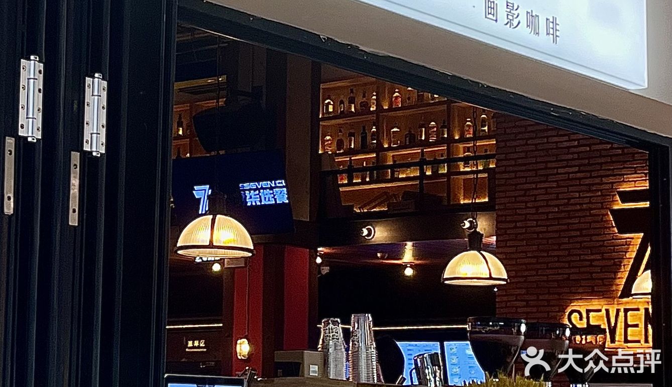 东莞新店首发☕️与酒馆合体的咖啡厅