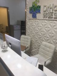 点击看大图 -瓷肌博士·祛痘科技美肤