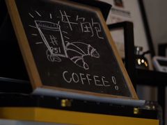-251#coffee roasters(沿河东路店)