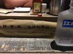 -郑享吃烧烤烩面(红专路店)