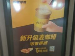 -麦当劳(东苑丽宝商业广场店)