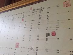 -清漾毛氏文化村
