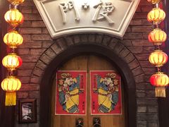 门面-老厨家(友谊路总店)