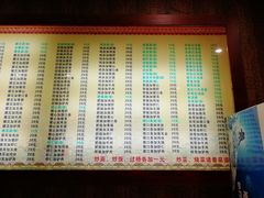 菜单-孙家面馆(淮海第一城店)